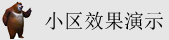 华为耳机经销商挣多少